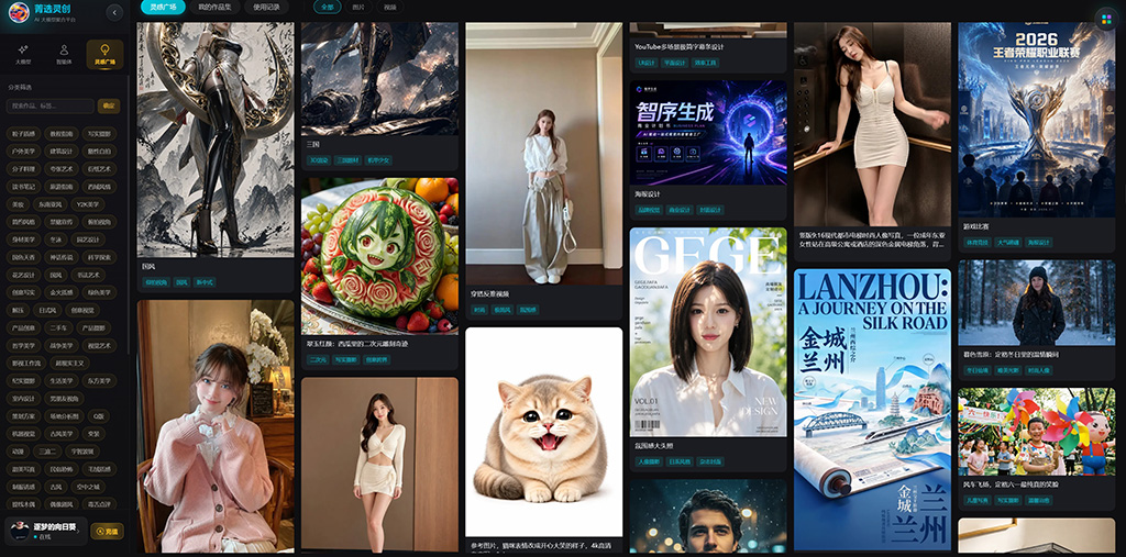 AIGC工业化全自动生产工作流